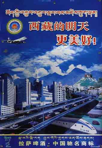 
Chinese Future Vision Of Lhasa Poster at the entrance to Samye Monastery - Tibet: Escape From The Roof Of The World by Dieter Glogowksi book
